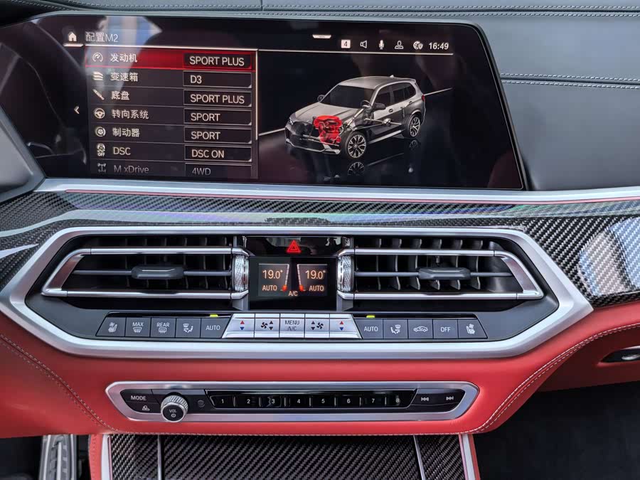 BMW X5 M 2022 car image #15