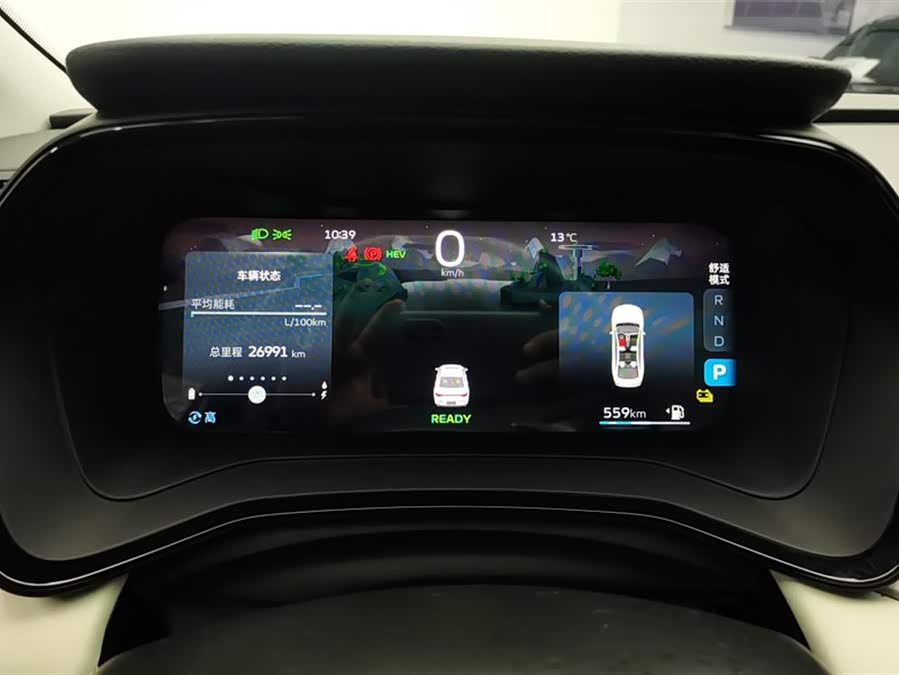 GEELY Emgrand L HiP 2022 car image #15