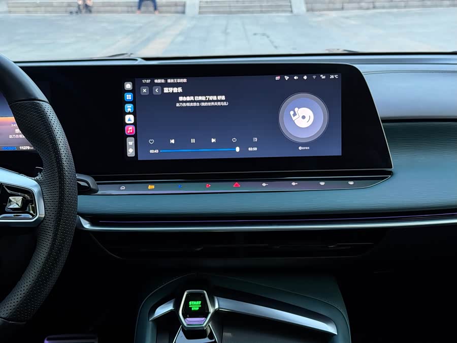 名爵 MG7 2024 汽车图片 #15