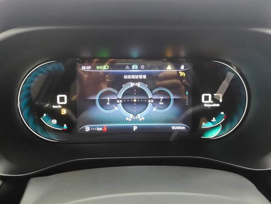 Roewe i5 2023 car image #15