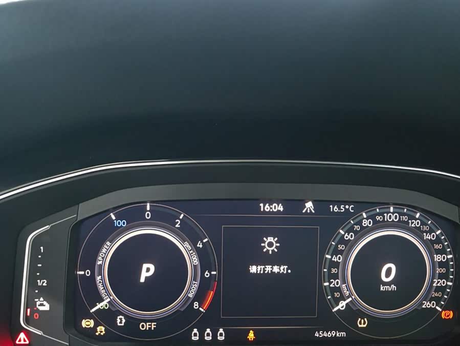 Volkswagen Magotan GTE 2021 car image #15