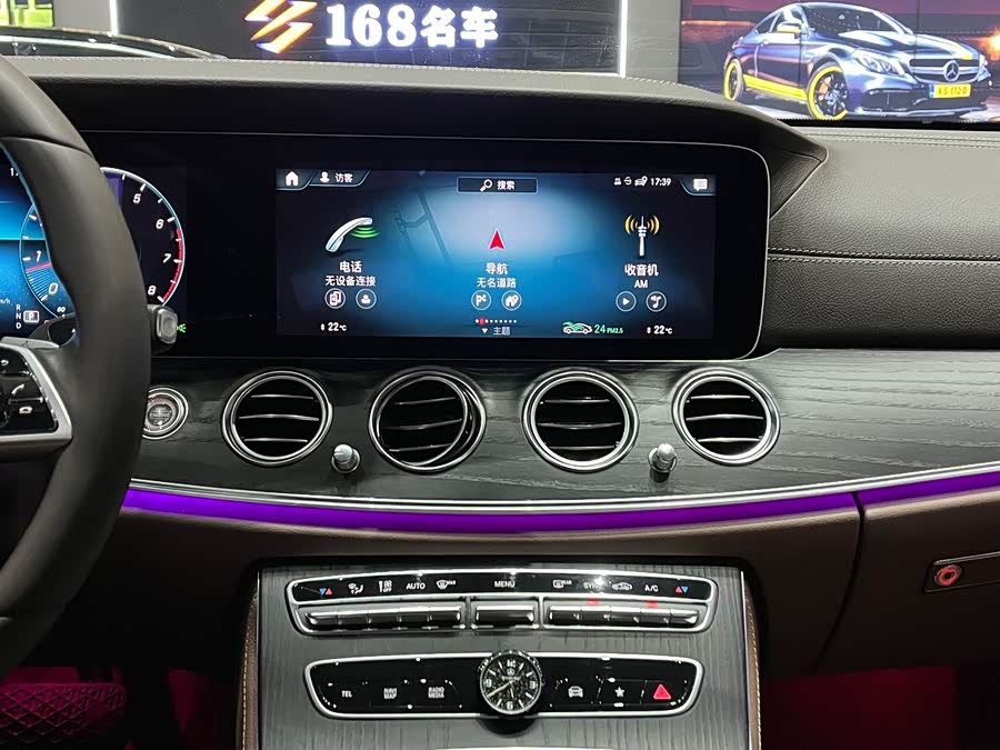 Mercedes-Benz E Class 2022 car image #15