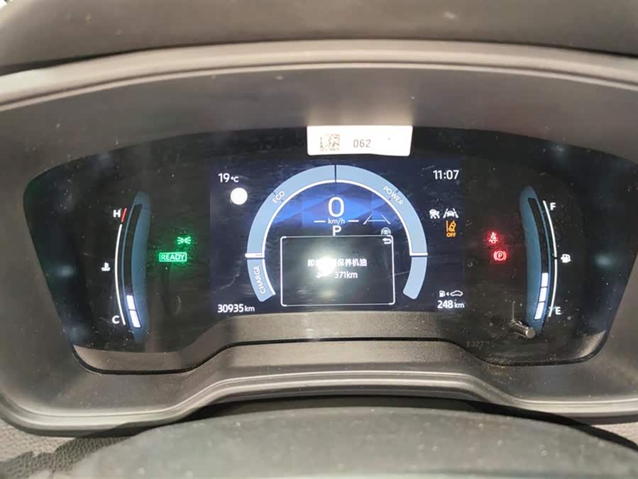 Toyota Corolla 2023 car image #15