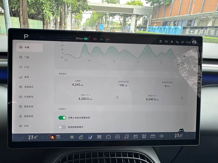 Xpeng G7 2025 #15 Xpeng G7 2025 immagine di auto #15