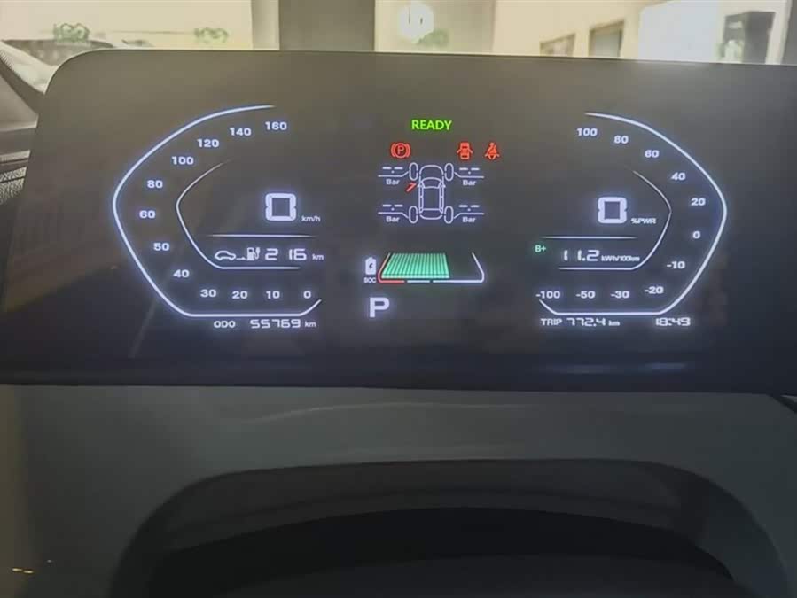 Changan BenBen E-Star 2022 #15 Changan BenBen E-Star 2022 image de voiture #15