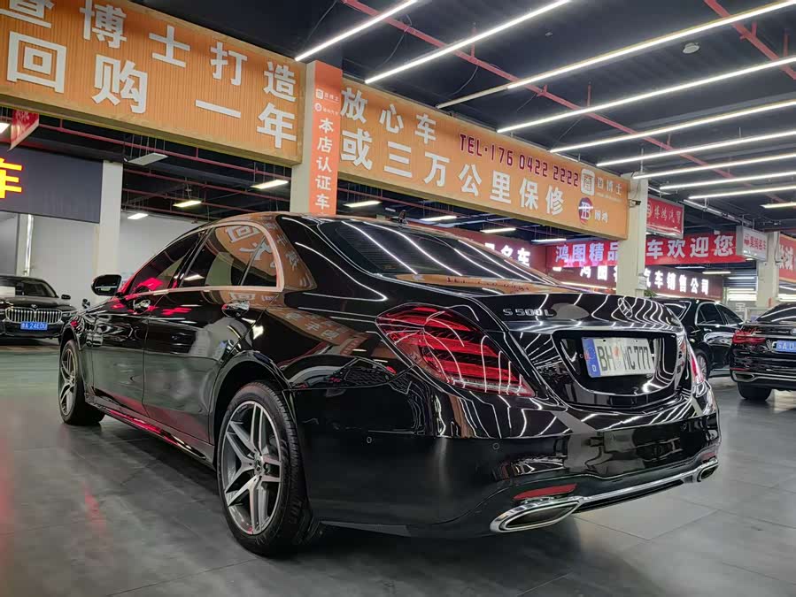 Mercedes-Benz S Class 2017 immagine di auto #15