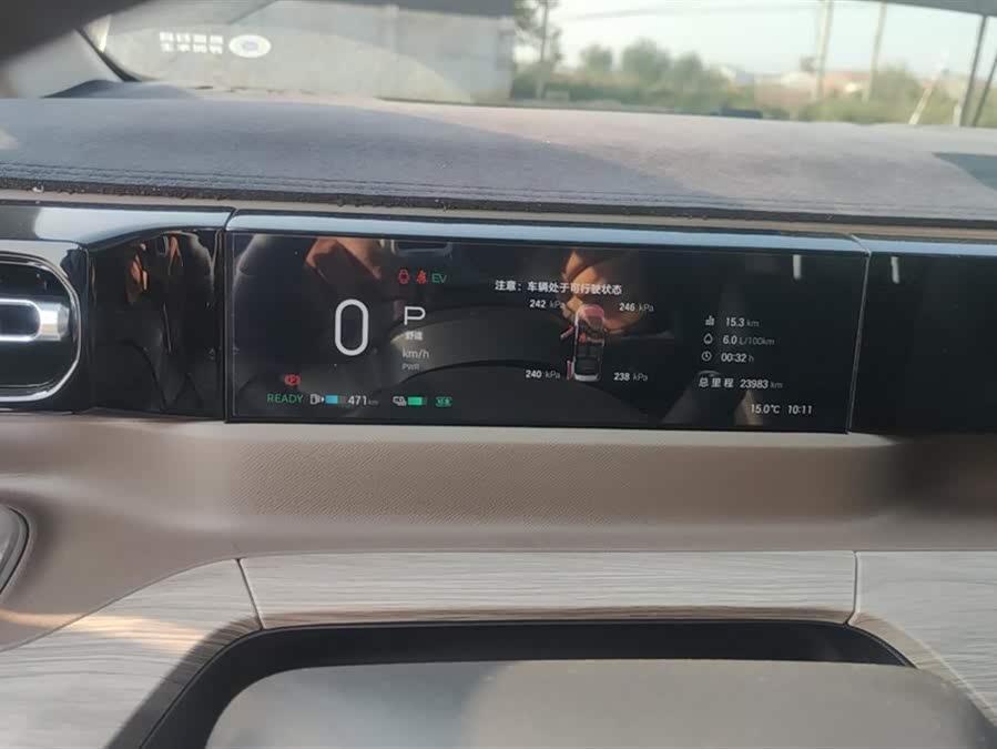 GAC Trumpchi E8 2024 #15 GAC Trumpchi E8 2024 car image #15