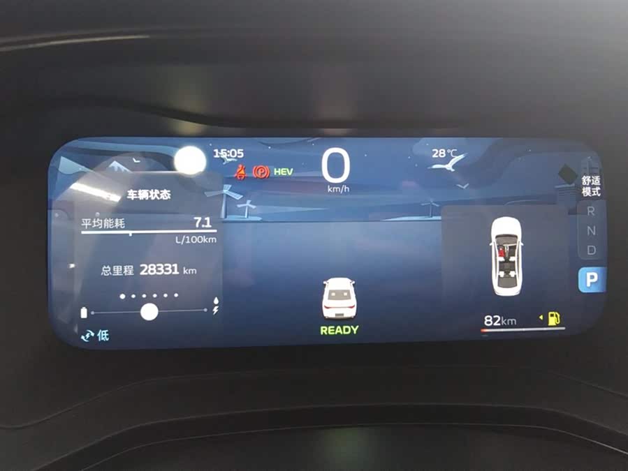 GEELY Emgrand L HiP 2023 car image #15