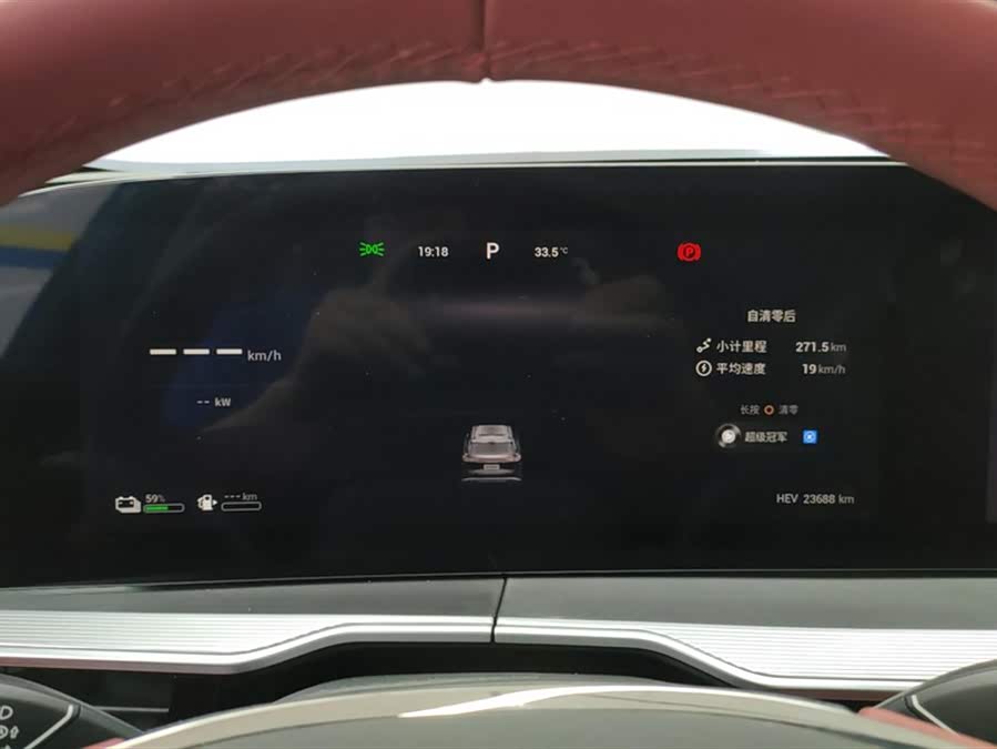 Exceed Yaoguang C-DM 2024 #15 Exceed Yaoguang C-DM 2024 car image #15