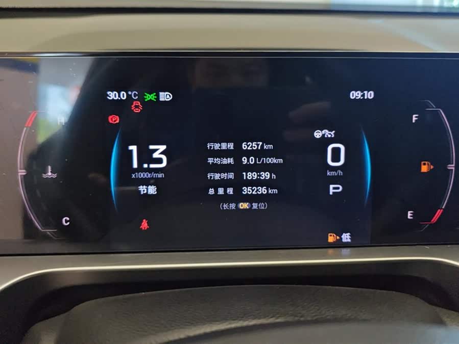 GAC Trumpchi Emkoo 2022 #15 GAC Trumpchi Emkoo 2022 car image #15