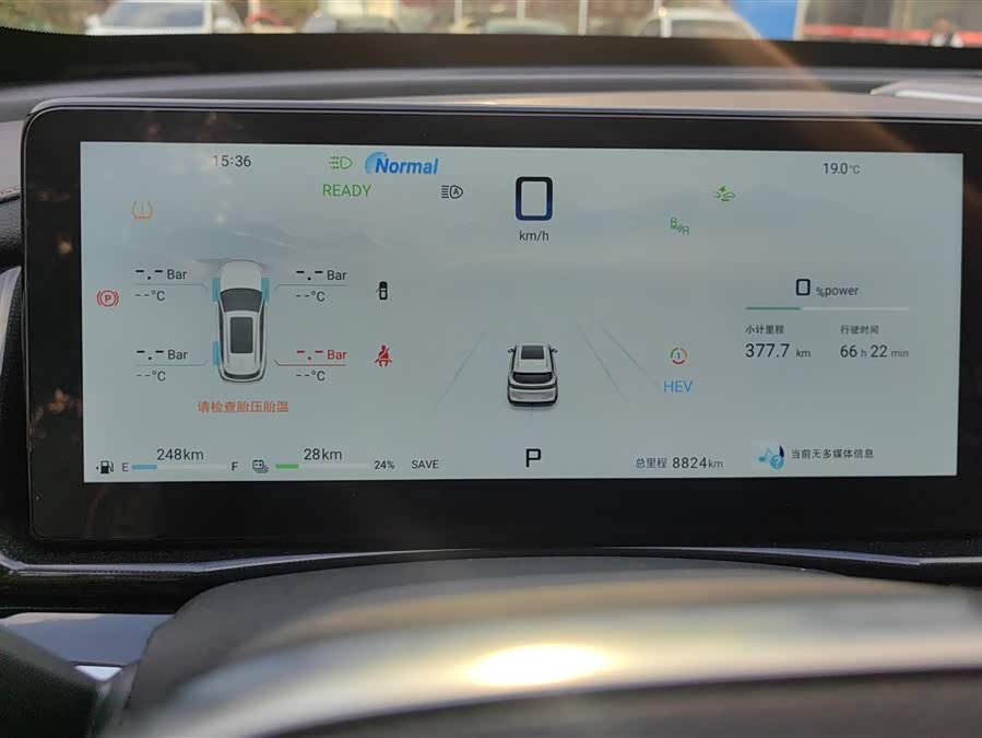 捷途山海 捷途山海L7 2024 汽车图片 #15