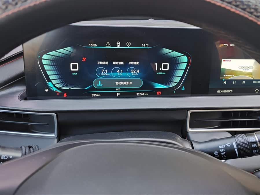 Exceed Chasing Wind 2022 car image #15