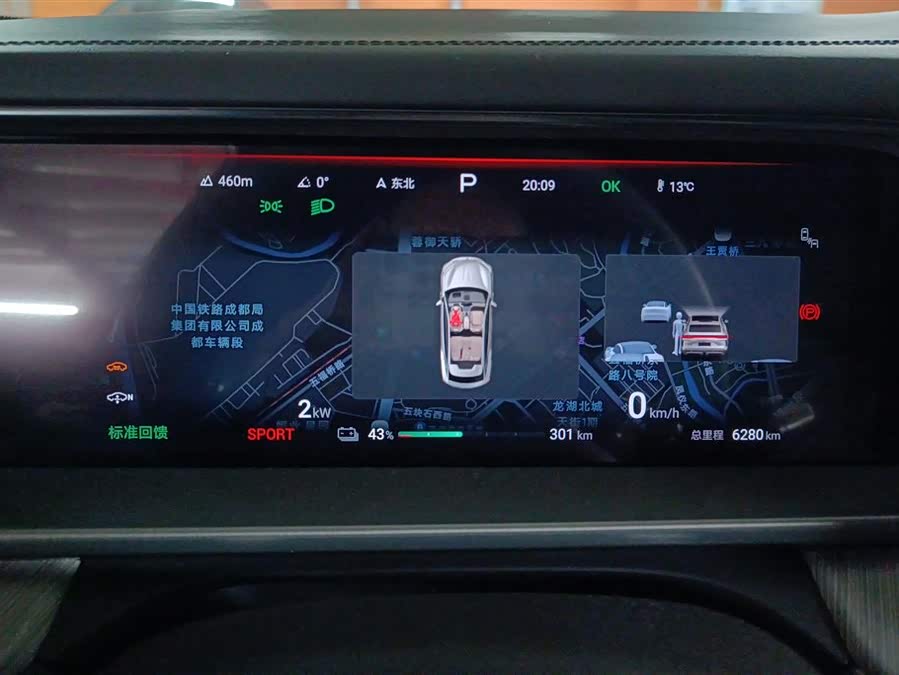 Denza N7 2023 car image #15