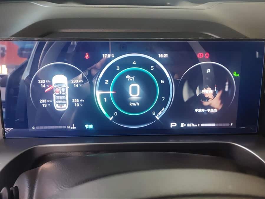 GAC Trumpchi Emkoo 2022 car image #15