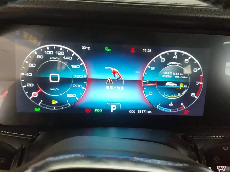 Jetour X95 2021 car image #15