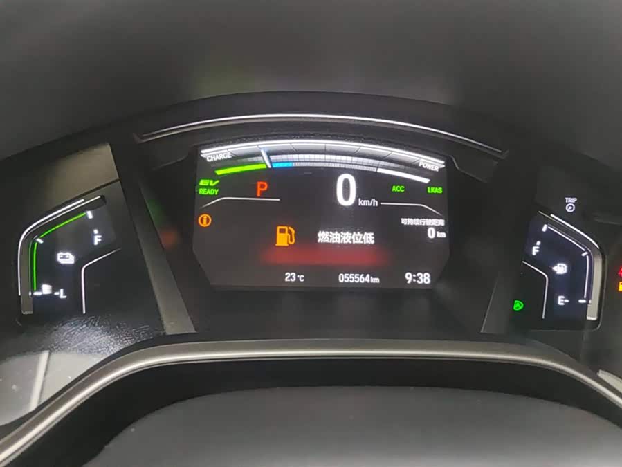 Honda CR-V New Energy 2021 car image #15