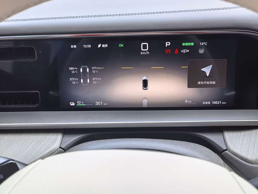 Denza N7 2024 #15 Denza N7 2024 car image #15