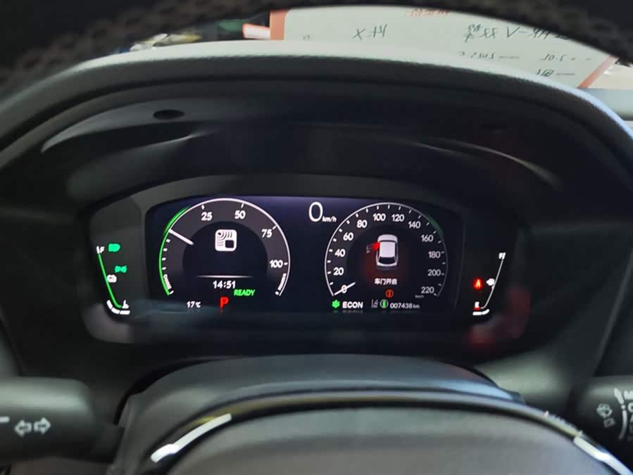 Honda HR-V 2023 #15 Honda HR-V 2023 car image #15