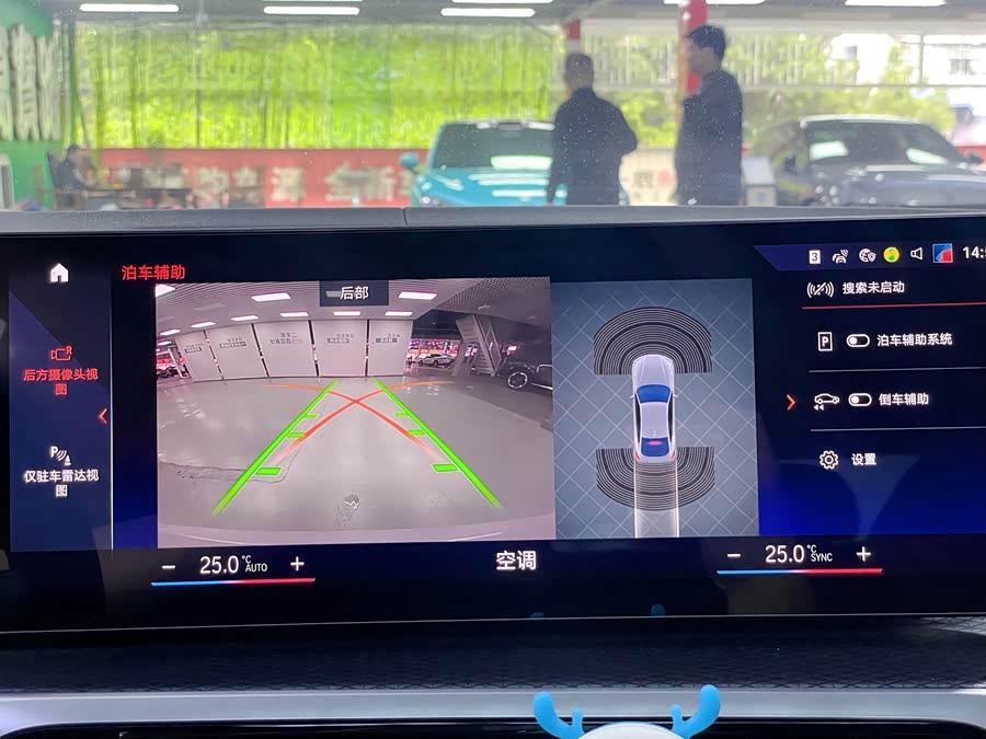 宝马 宝马4系 2023 汽车图片 #15