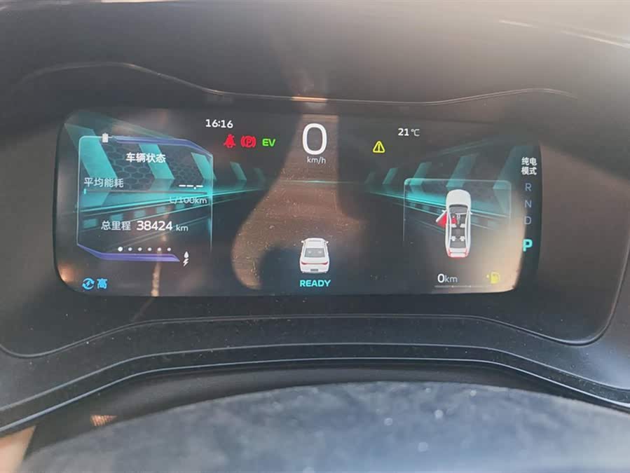 GEELY Emgrand L HiP 2023 #15 GEELY Emgrand L HiP 2023 immagine di auto #15