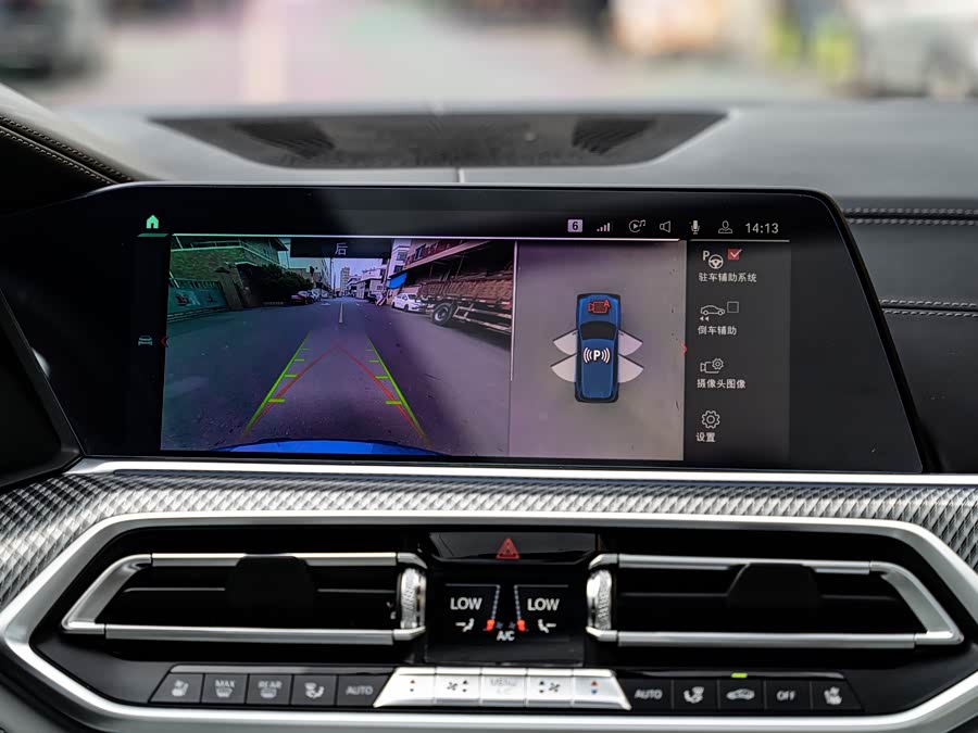 BMW X5 M 2020 #15 BMW X5 M 2020 immagine di auto #15