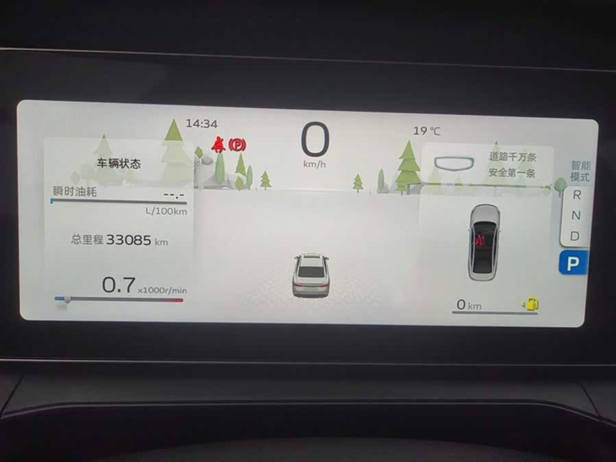GEELY Binray 2022 car image #15