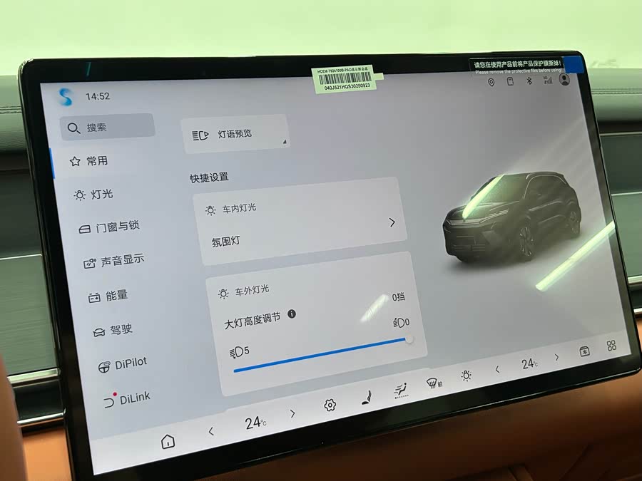 BYD Tang L 2025 car image #15