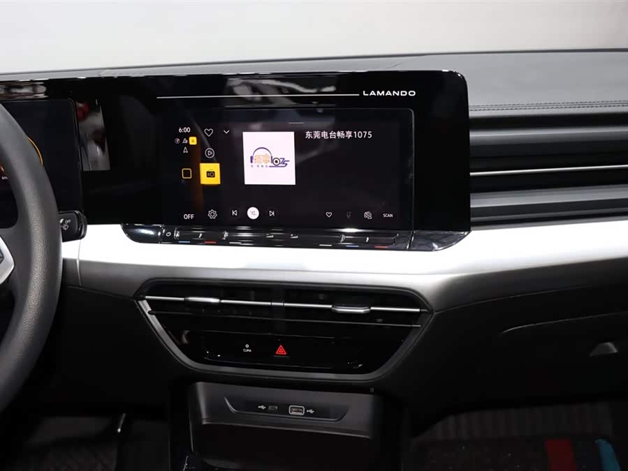 Volkswagen Lamando 2023 imagem de carro #15