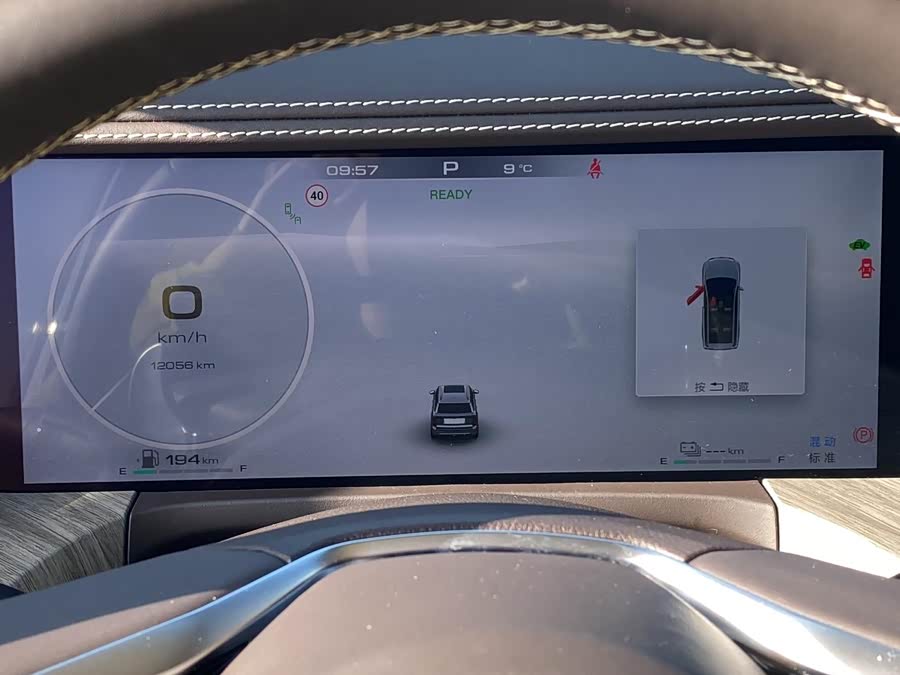 Tank 500 New Energy 2024 #15 Tank 500 New Energy 2024 immagine di auto #15