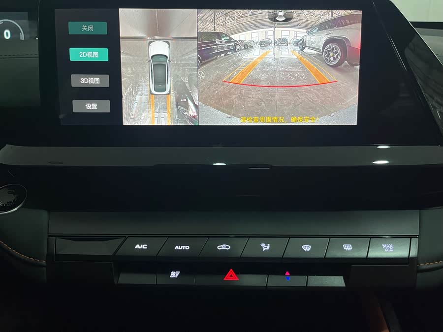 Changan UNI-V iDD 2024 #15 Changan UNI-V iDD 2024 car image #15