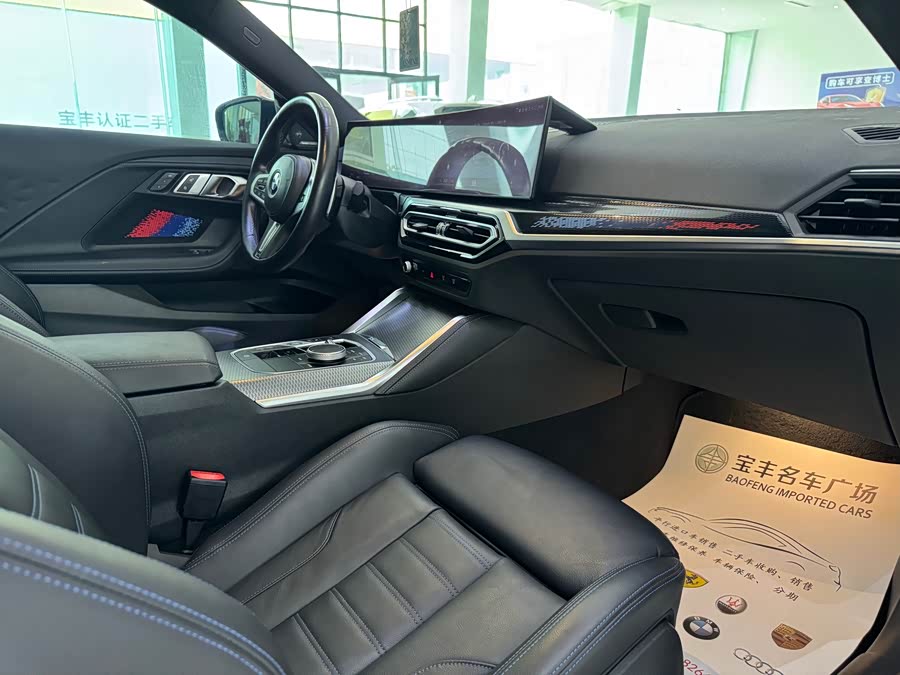 BMW M240i 2023 car image #15