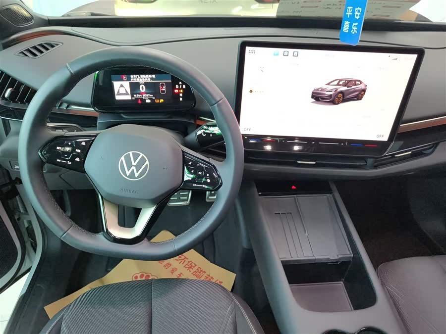 Volkswagen ID.UNYX 06 2024 image de voiture #15