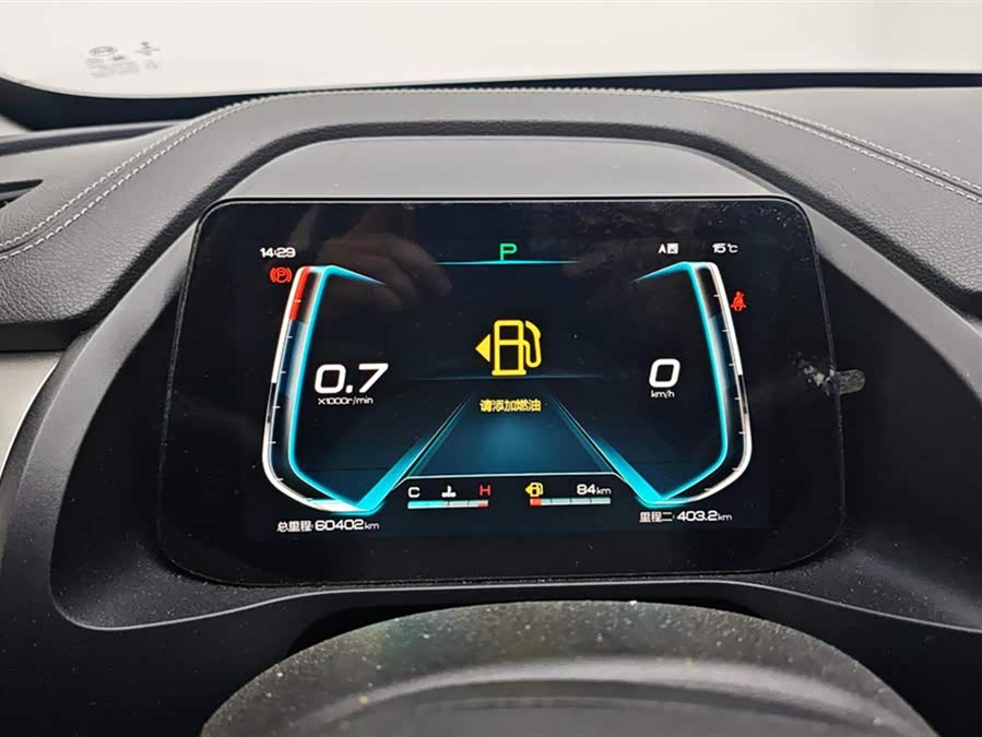 BYD Qin Pro 2020 #15 BYD Qin Pro 2020 car image #15