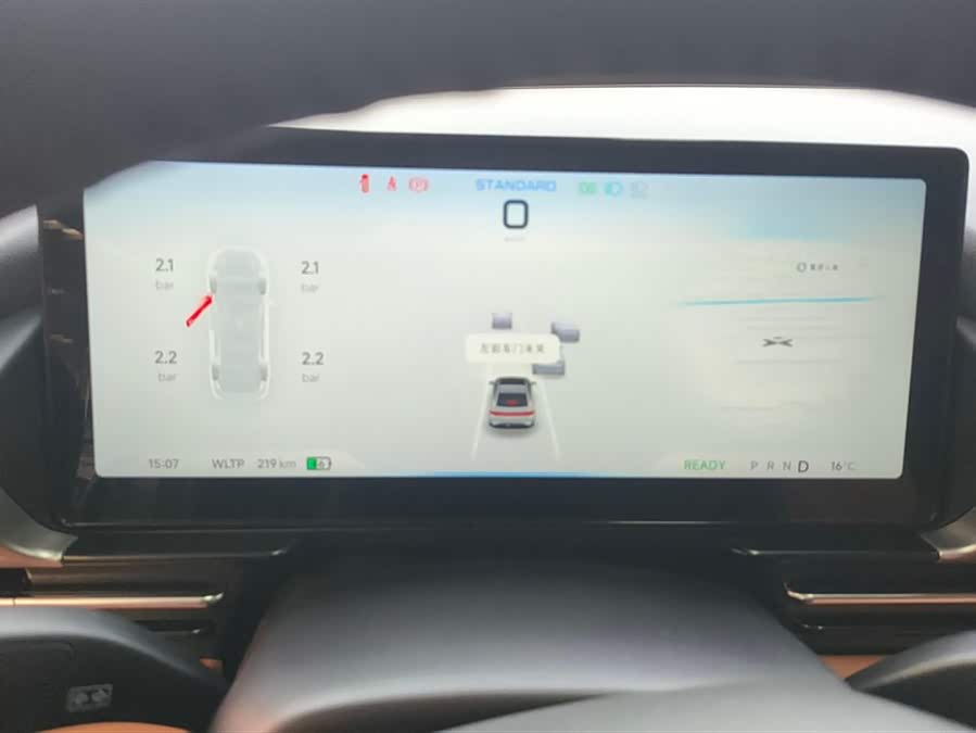 Xpeng P5 2022 #15 Xpeng P5 2022 immagine di auto #15