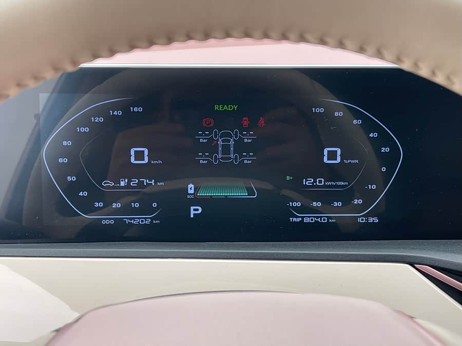 Changan BenBen E-Star 2022 car image #15