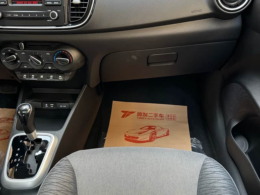 Kia Pegas 2024 image de voiture #15