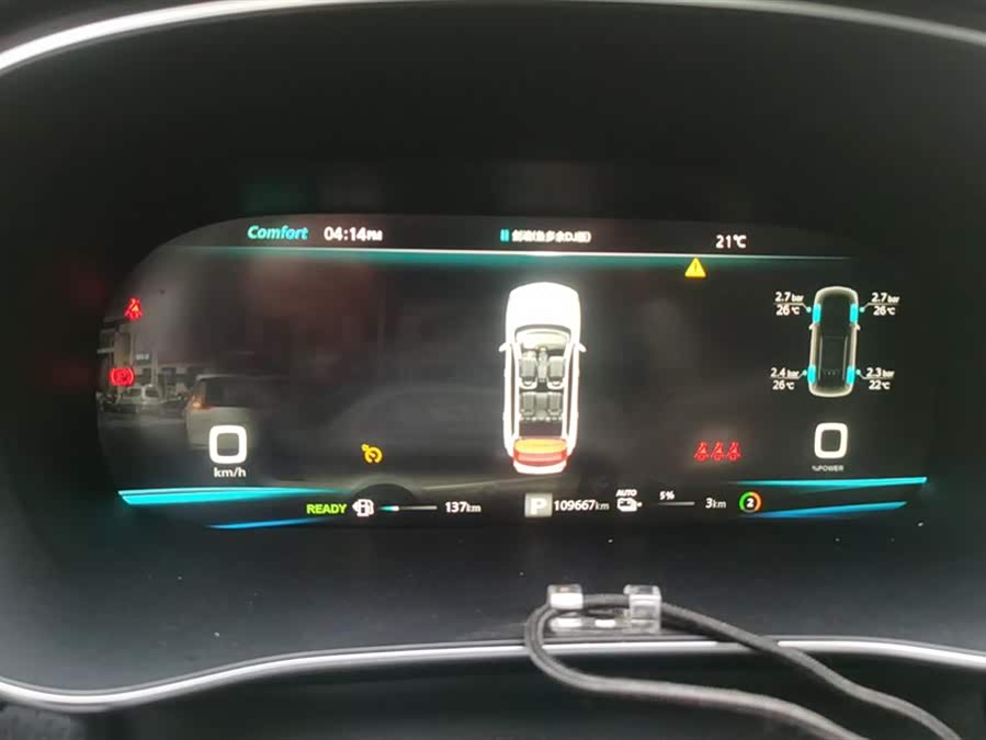 Roewe RX5 eMAX 2021 car image #15