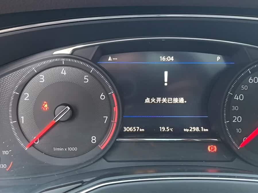 Volkswagen Phideon 2023 immagine di auto #15