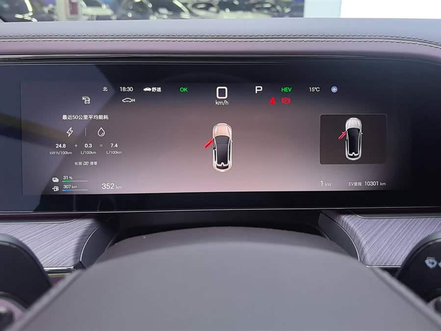 Denza Z9GT 2024 #15 Denza Z9GT 2024 car image #15