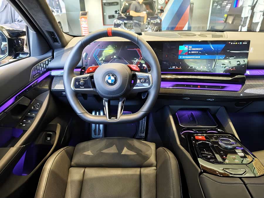 BMW M5 New Energy #15 BMW M5 New Energy immagine di auto #15