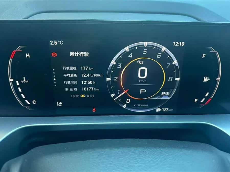 GAC Trumpchi Emkoo 2023 #15 GAC Trumpchi Emkoo 2023 car image #15