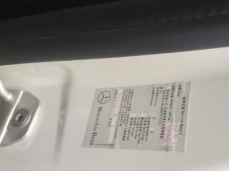 Mercedes-Benz A Class (Imported) 2017 car image #15