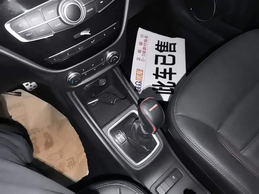 Haval H1 2015 изображение автомобиля #15