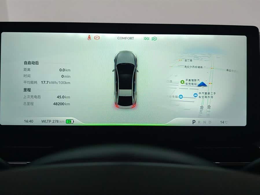 Xpeng P5 2022 #15 Xpeng P5 2022 immagine di auto #15