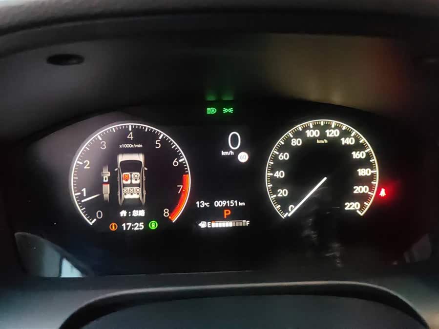 Honda HR-V 2024 car image #15