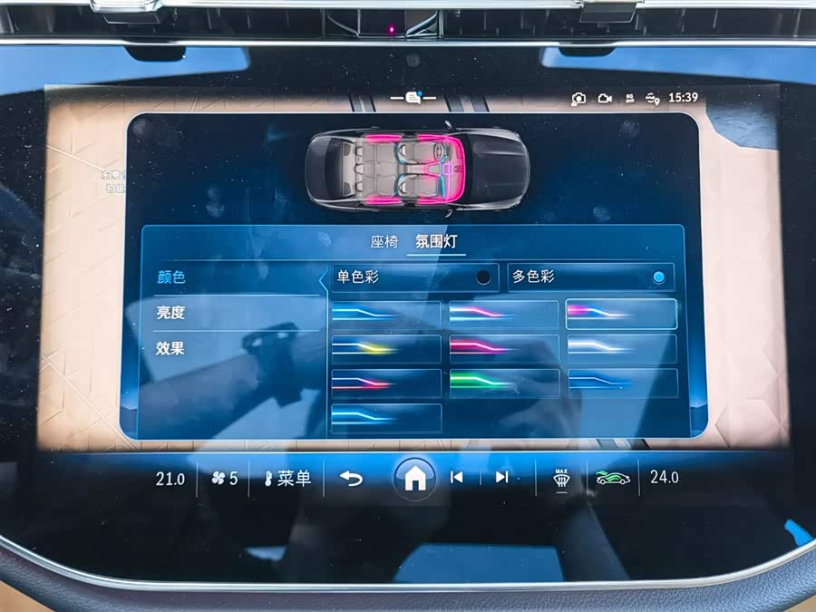 Mercedes-Benz E Class New Energy 2024 car image #15