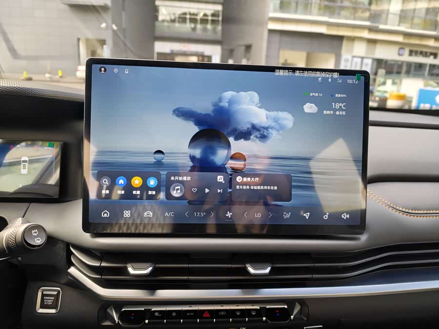 GEELY Okavango L 2025 immagine di auto #15