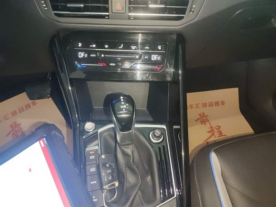 Volkswagen Tayron GTE 2022 car image #15