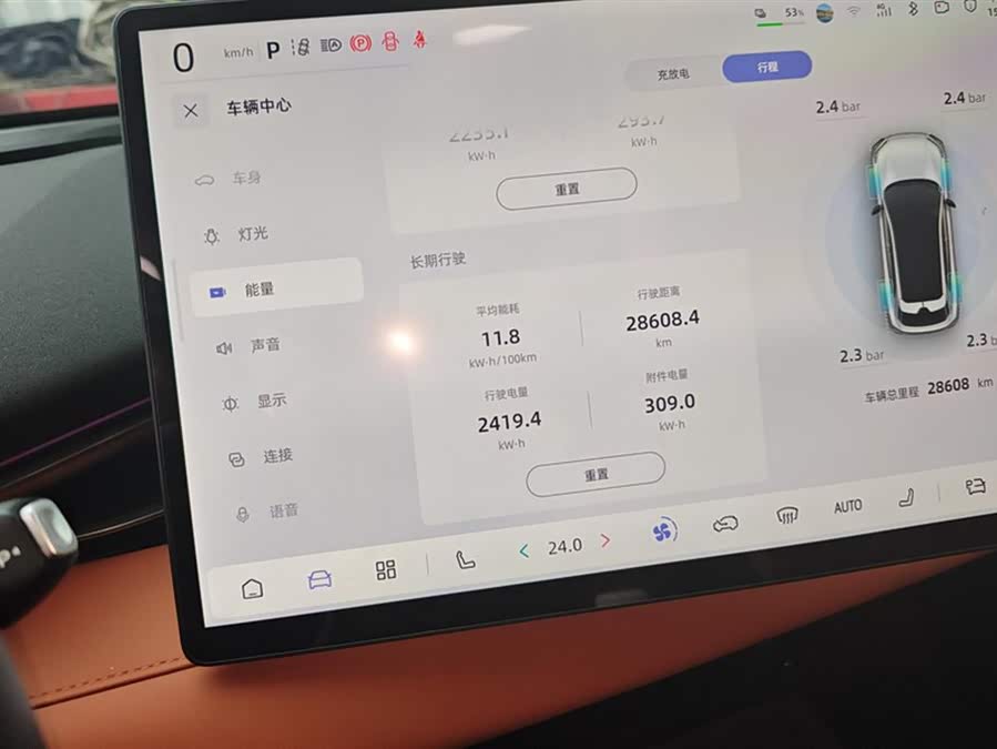 Deepal S05 2024 صورة سيارة #15