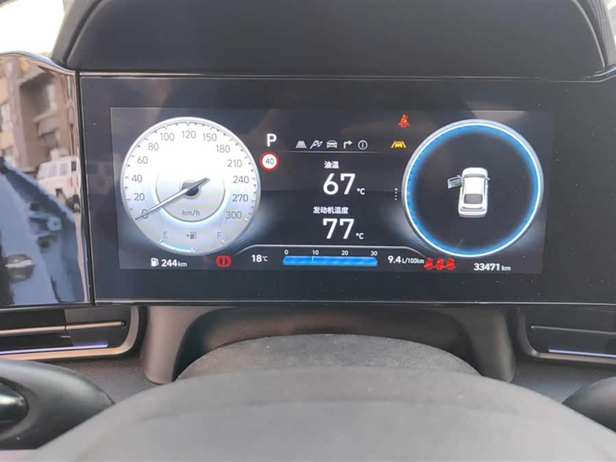 Hyundai Elantra N 2024 car image #15